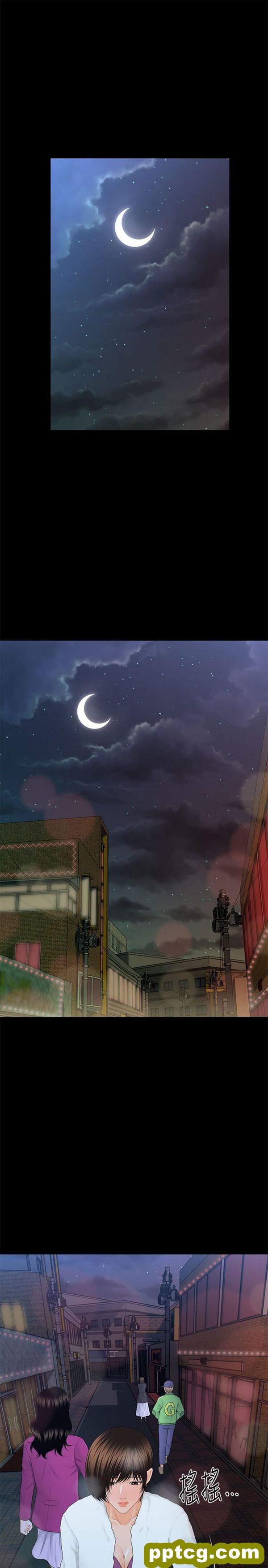 第13话_秘书的潜规则
