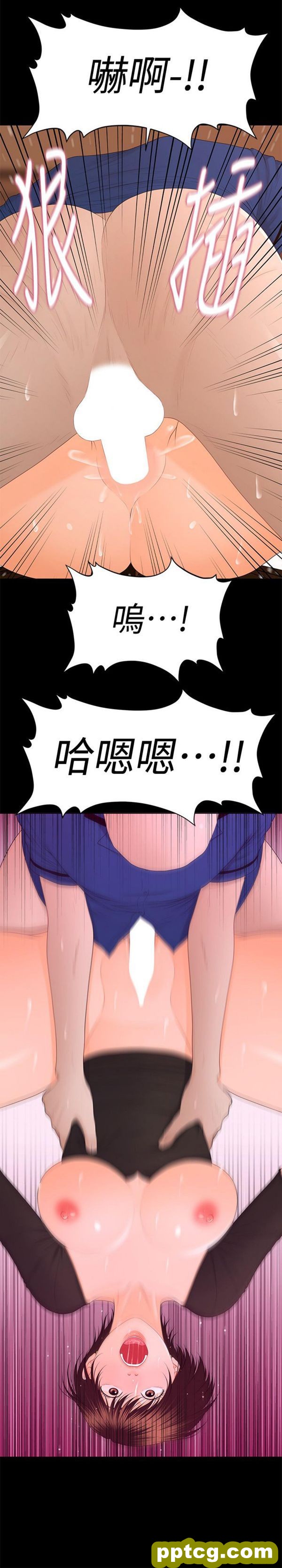 第12话_秘书的潜规则