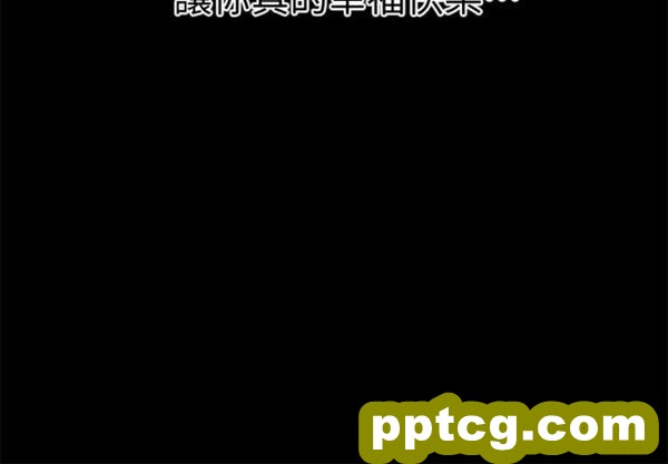 第10话_秘书的潜规则