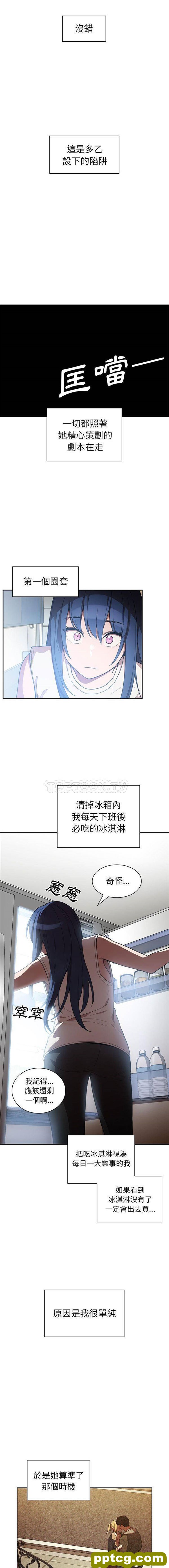 第50话_邻家三姐妹