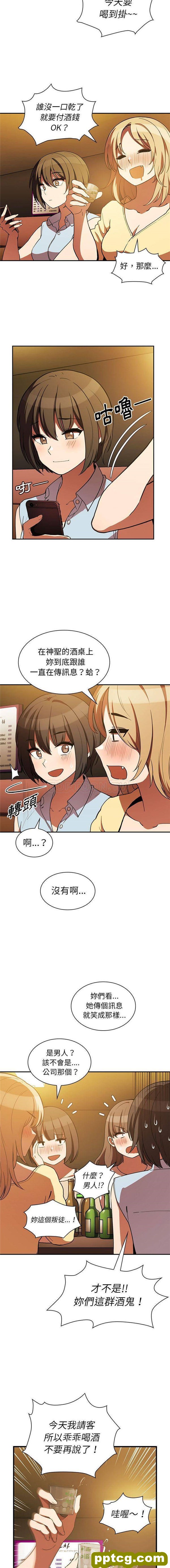 第50话_邻家三姐妹