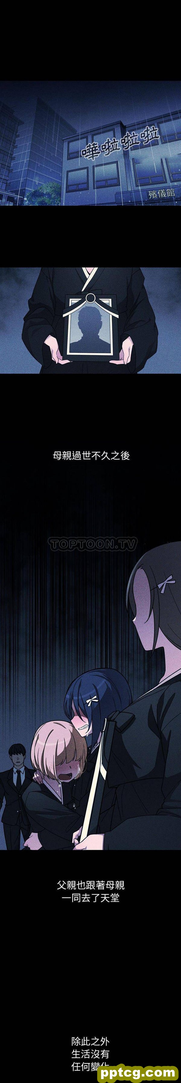 第49话_邻家三姐妹