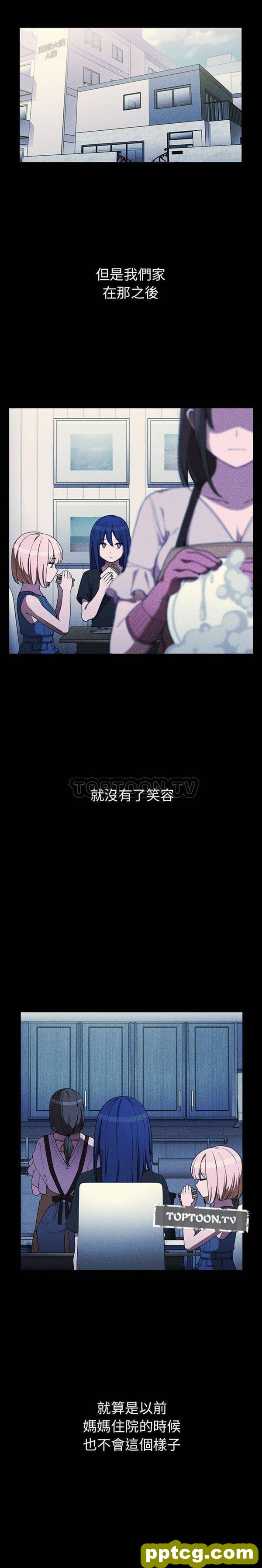 第49话_邻家三姐妹