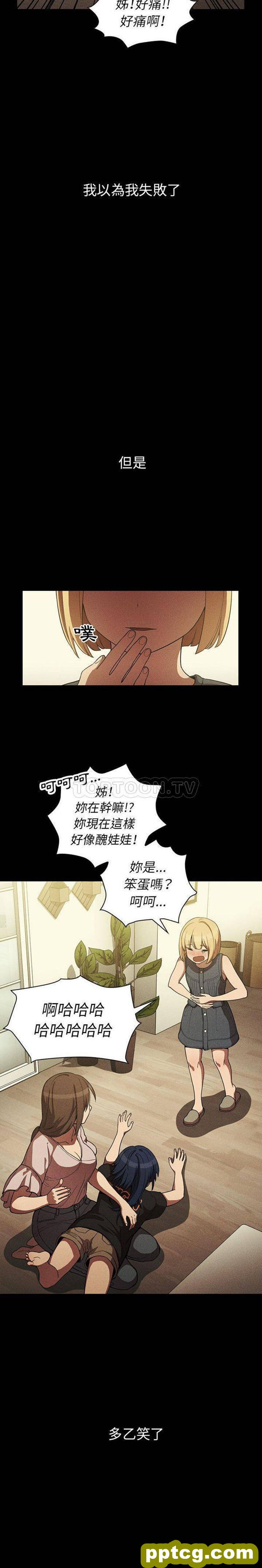 第49话_邻家三姐妹