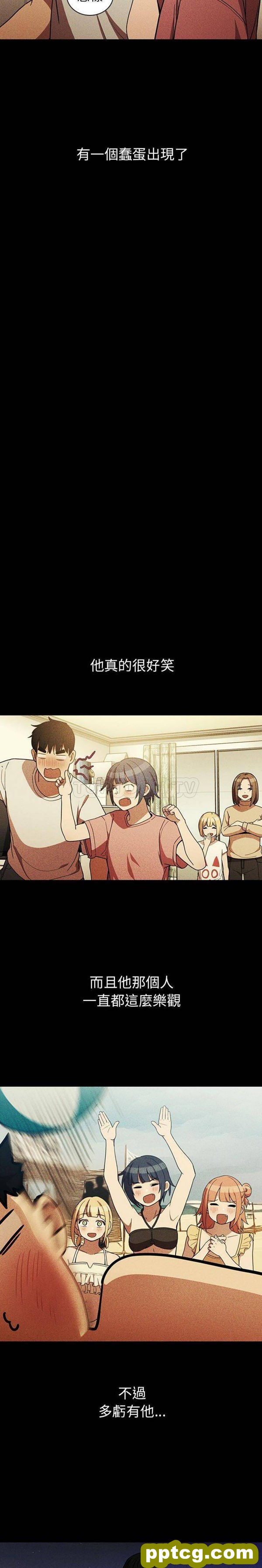第49话_邻家三姐妹