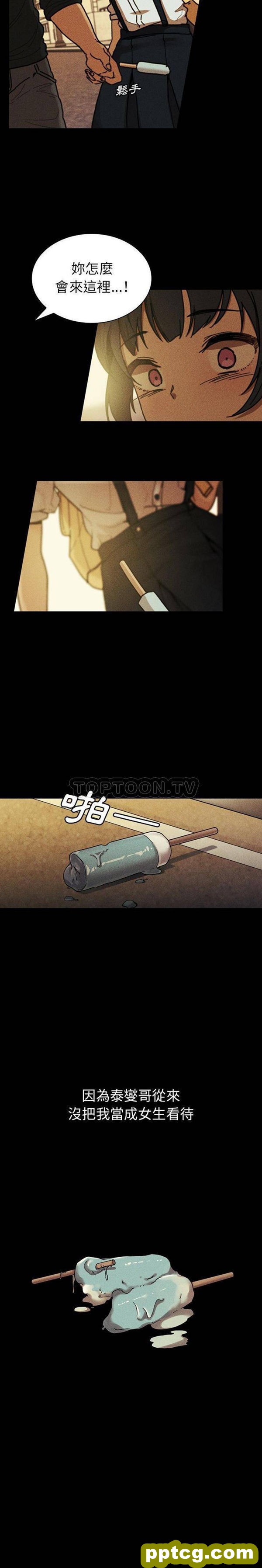 第49话_邻家三姐妹