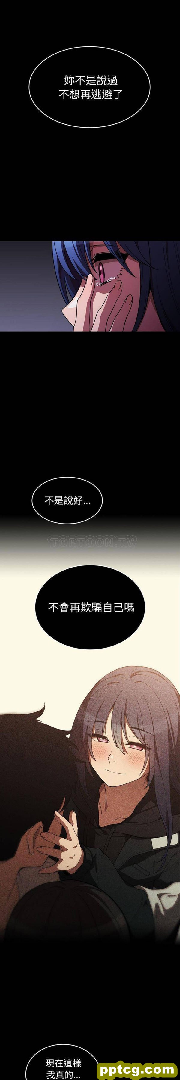 第49话_邻家三姐妹