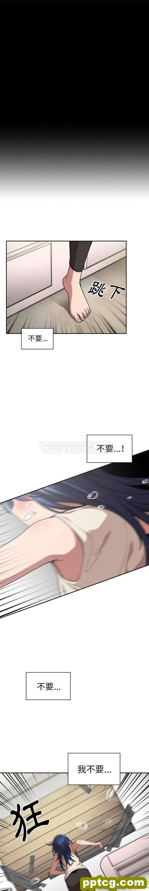 第49话_邻家三姐妹