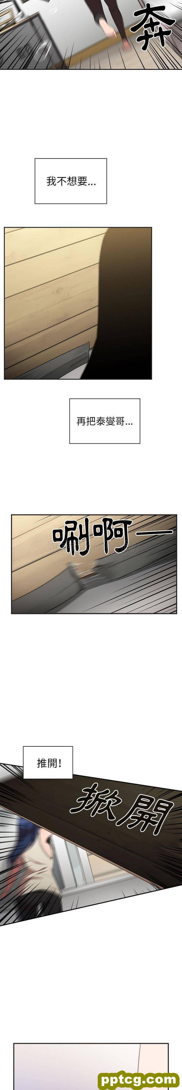 第49话_邻家三姐妹