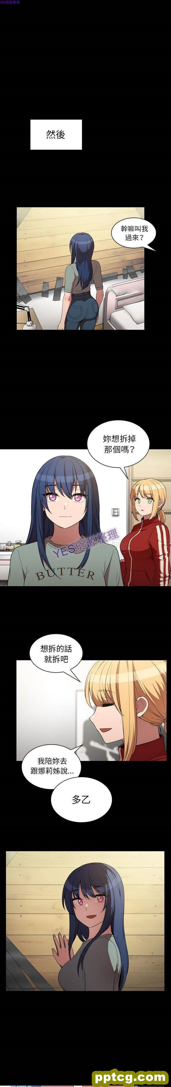 第48话_邻家三姐妹