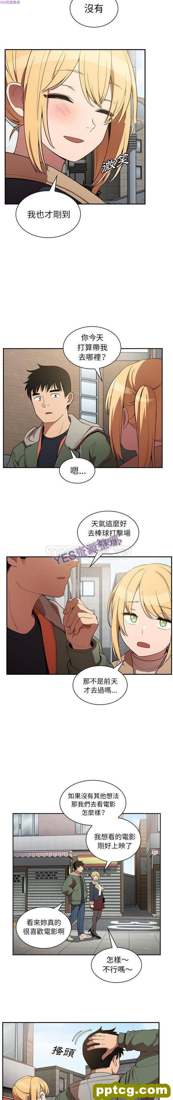 第48话_邻家三姐妹