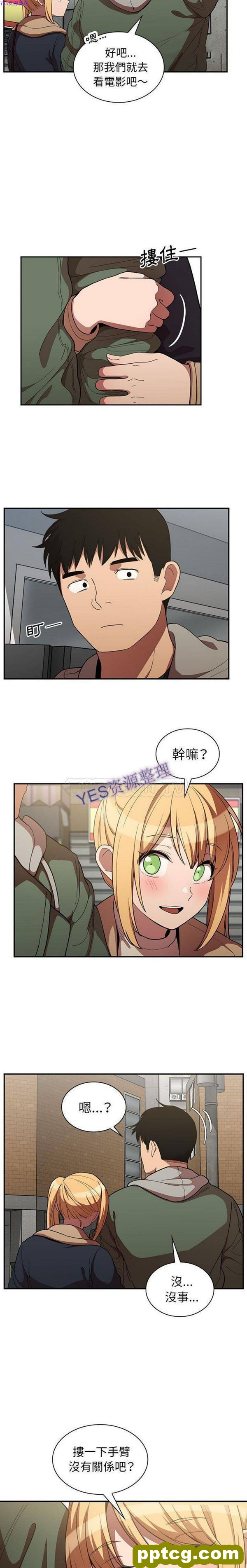第48话_邻家三姐妹