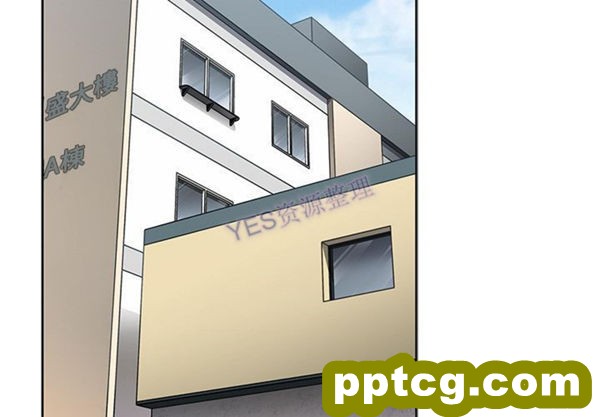 第47话_邻家三姐妹
