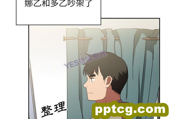 第47话_邻家三姐妹