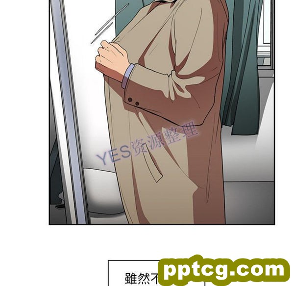 第47话_邻家三姐妹