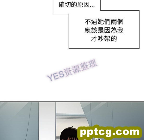 第47话_邻家三姐妹