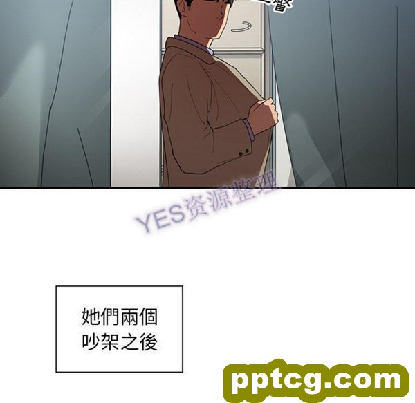 第47话_邻家三姐妹