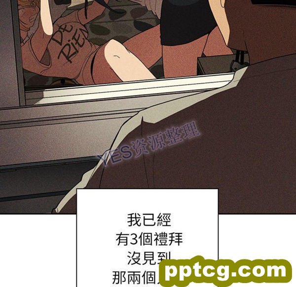 第47话_邻家三姐妹