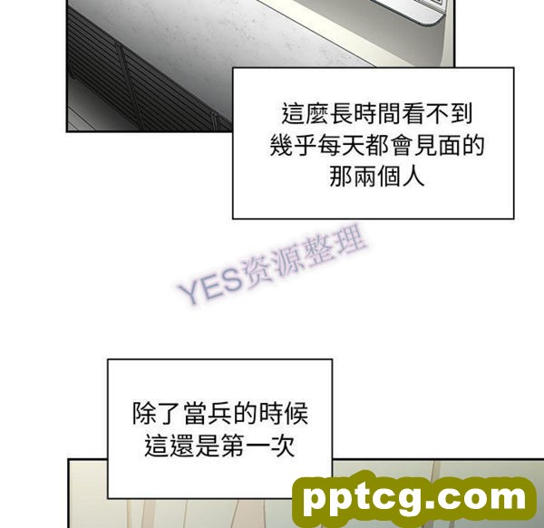 第47话_邻家三姐妹