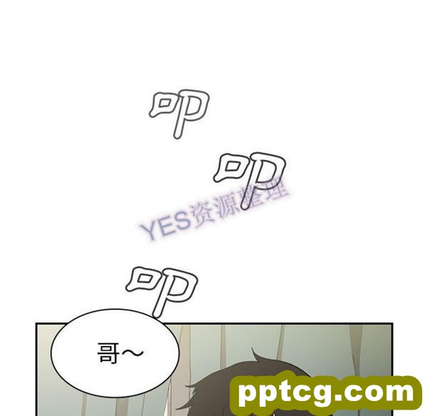 第47话_邻家三姐妹