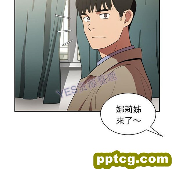 第47话_邻家三姐妹