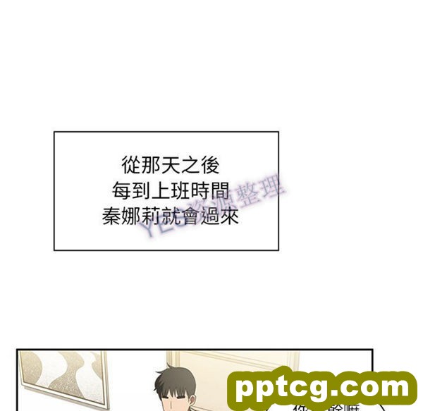 第47话_邻家三姐妹