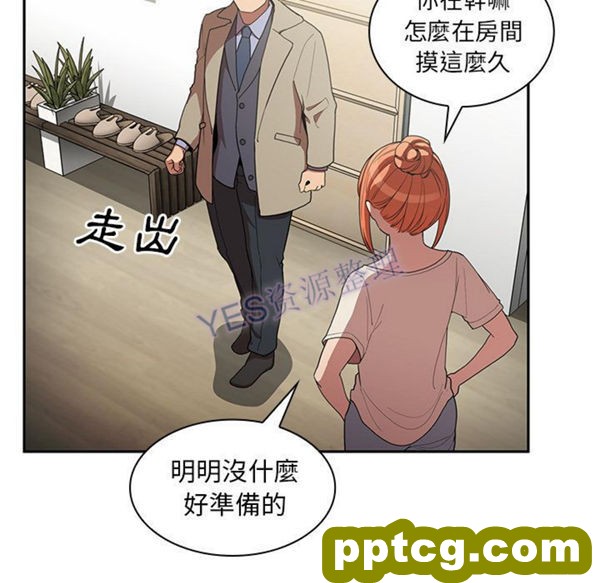 第47话_邻家三姐妹