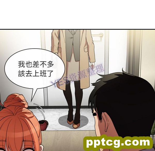 第47话_邻家三姐妹
