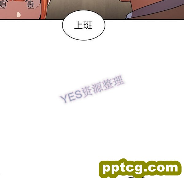 第47话_邻家三姐妹