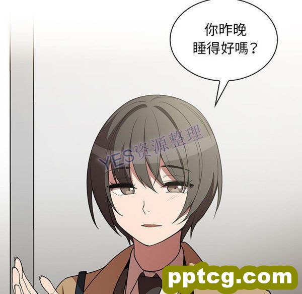 第47话_邻家三姐妹