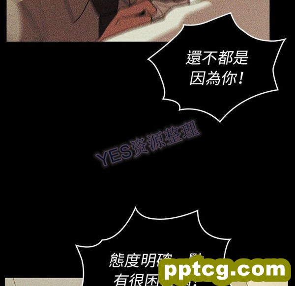 第47话_邻家三姐妹