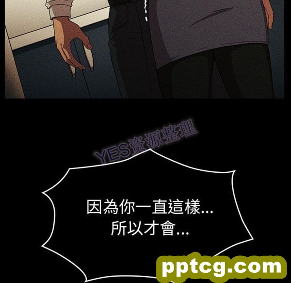 第47话_邻家三姐妹