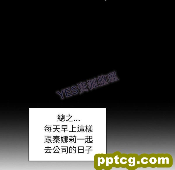 第47话_邻家三姐妹