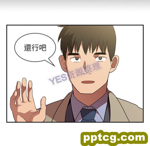 第47话_邻家三姐妹