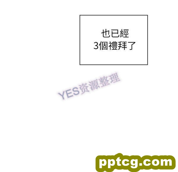 第47话_邻家三姐妹