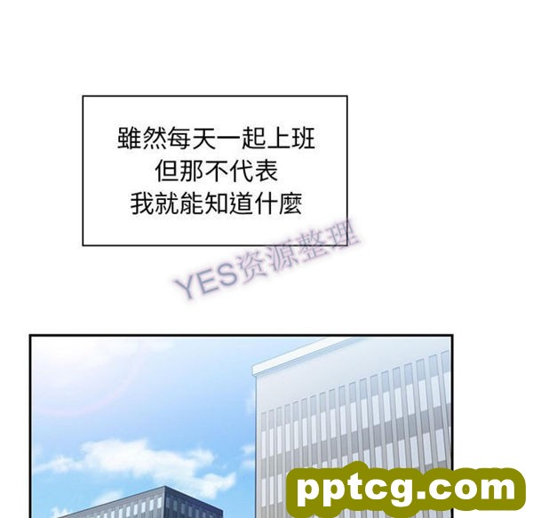 第47话_邻家三姐妹