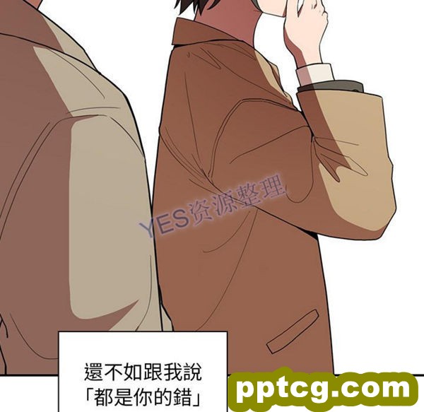 第47话_邻家三姐妹
