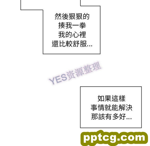第47话_邻家三姐妹