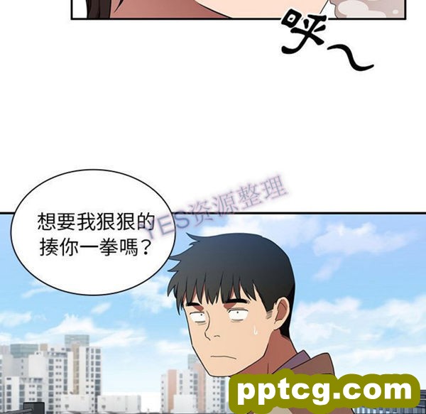第47话_邻家三姐妹