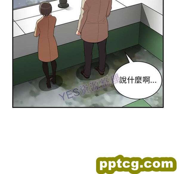 第47话_邻家三姐妹