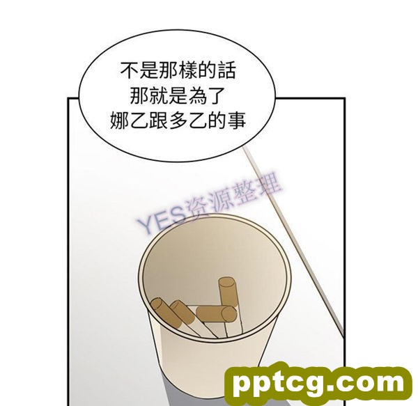 第47话_邻家三姐妹