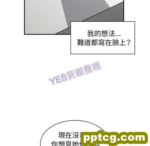 第47话_邻家三姐妹