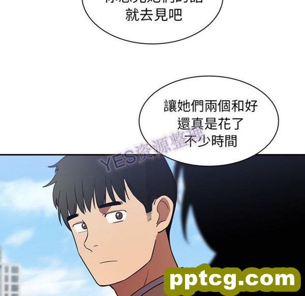 第47话_邻家三姐妹
