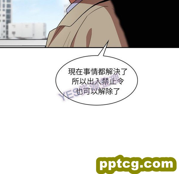 第47话_邻家三姐妹
