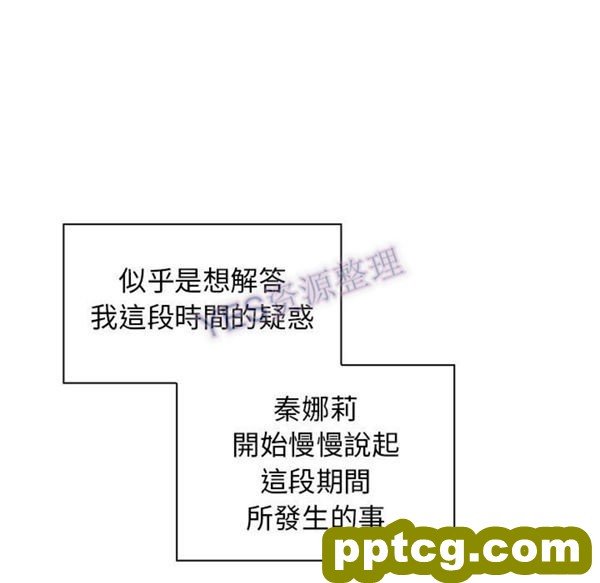 第47话_邻家三姐妹