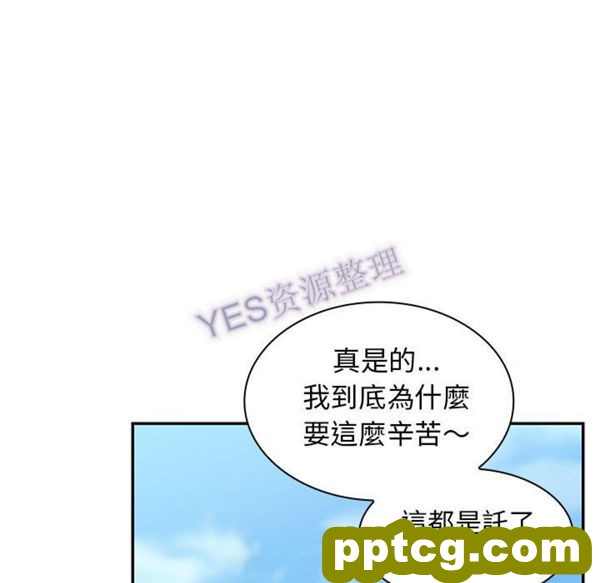 第47话_邻家三姐妹