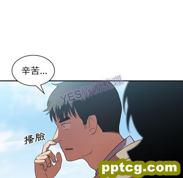 第47话_邻家三姐妹