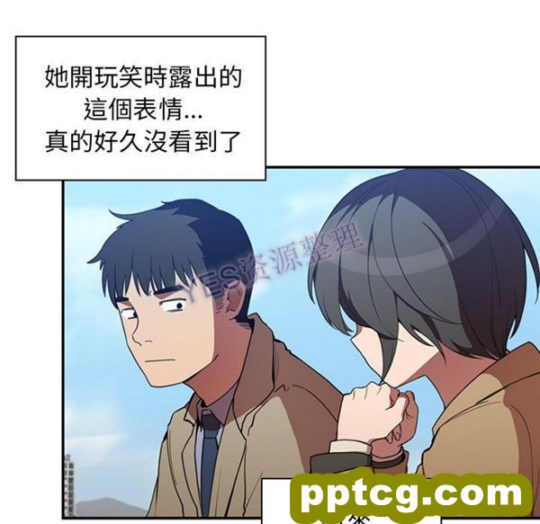 第47话_邻家三姐妹