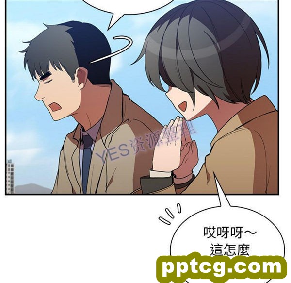 第47话_邻家三姐妹