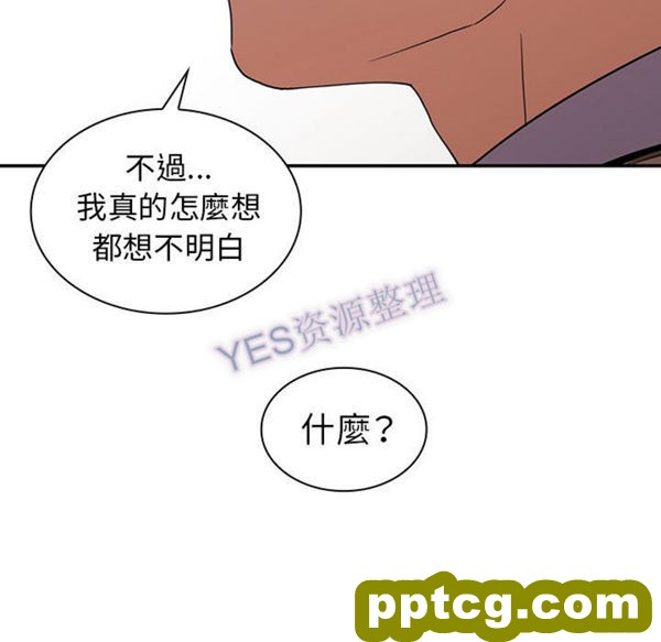 第47话_邻家三姐妹